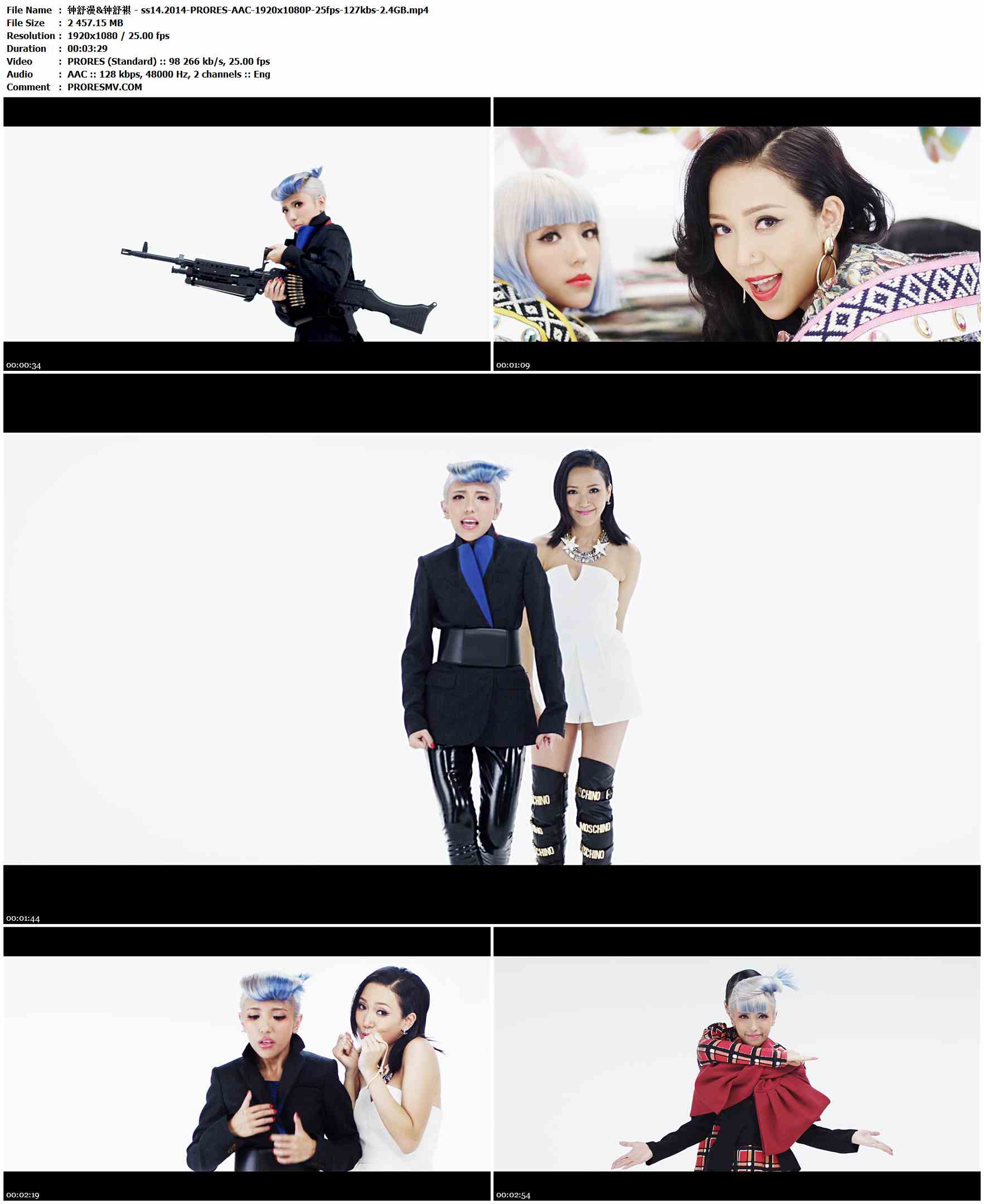钟舒漫&钟舒祺 - ss14.2014-PRORES-AAC-1920x1080P-25fps-127kbs-2.4GB官方MV_高清MV